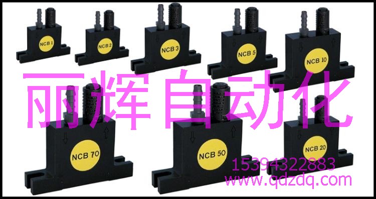 NCB鋼球振動器,NCB系列振動器