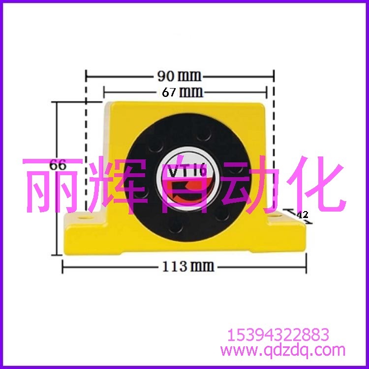 VT16振動器,VT16氣動振動器