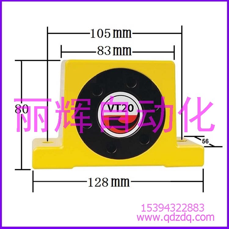 VT20氣動(dòng)振動(dòng)器