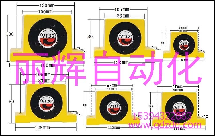 VT系列渦輪振動(dòng)器