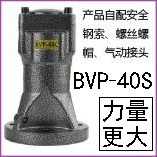 BVP-40S氣動(dòng)動(dòng)振動(dòng)器